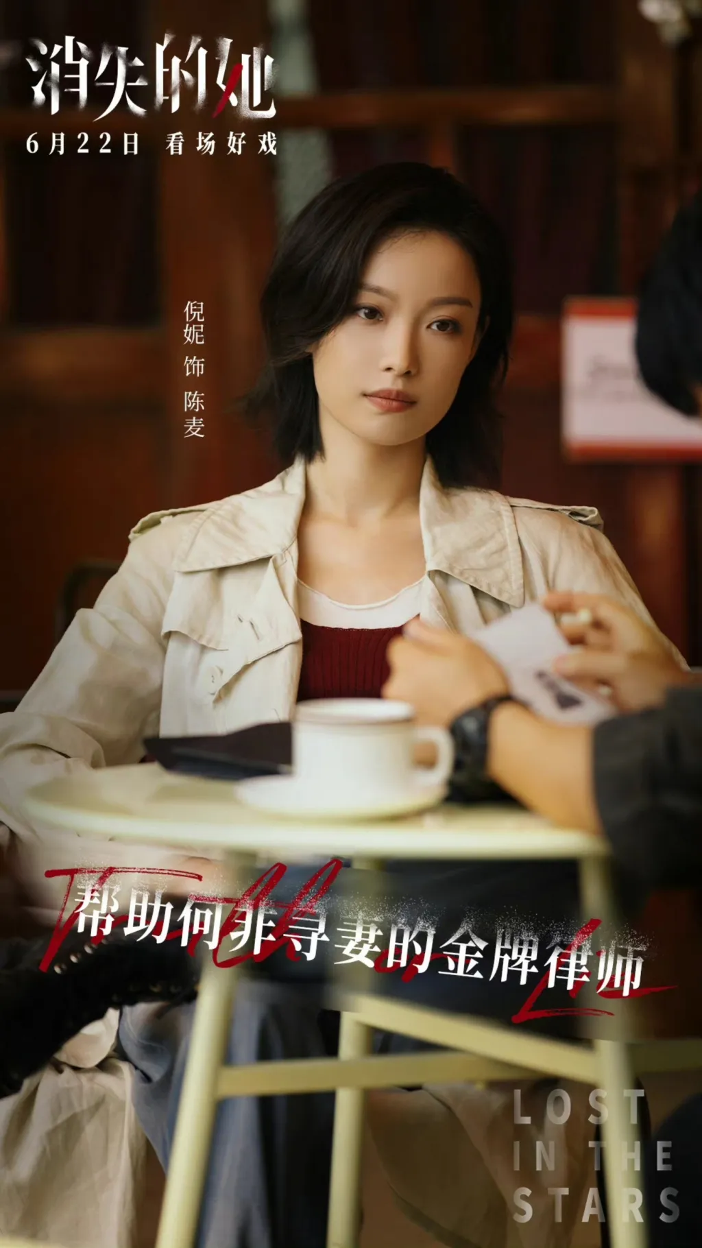 su-tro-lai-cua-anh-de-kim-ke-chu-nhat-long-co-gai-mat-tich-doat-800-trieu-te-sau-5-ngay-ra-mat