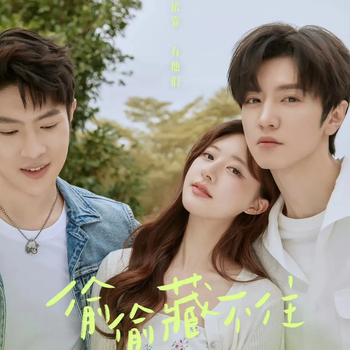 vai-dien-trong-vung-trom-khong-the-giau-co-nguy-co-la-vai-dien-cuoi-cua-Trieu-Lo-Tu