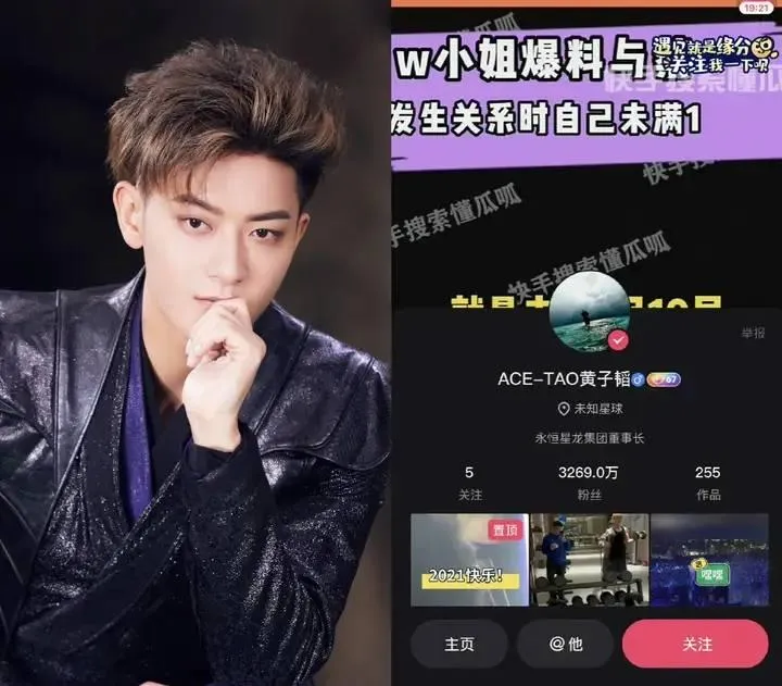 cuu-thanh-vien-exo-dung-han-acc-chinh-de-hong-lum-xum-tinh-ai-lien-quan-den-thai-tu-khon.webp (2)