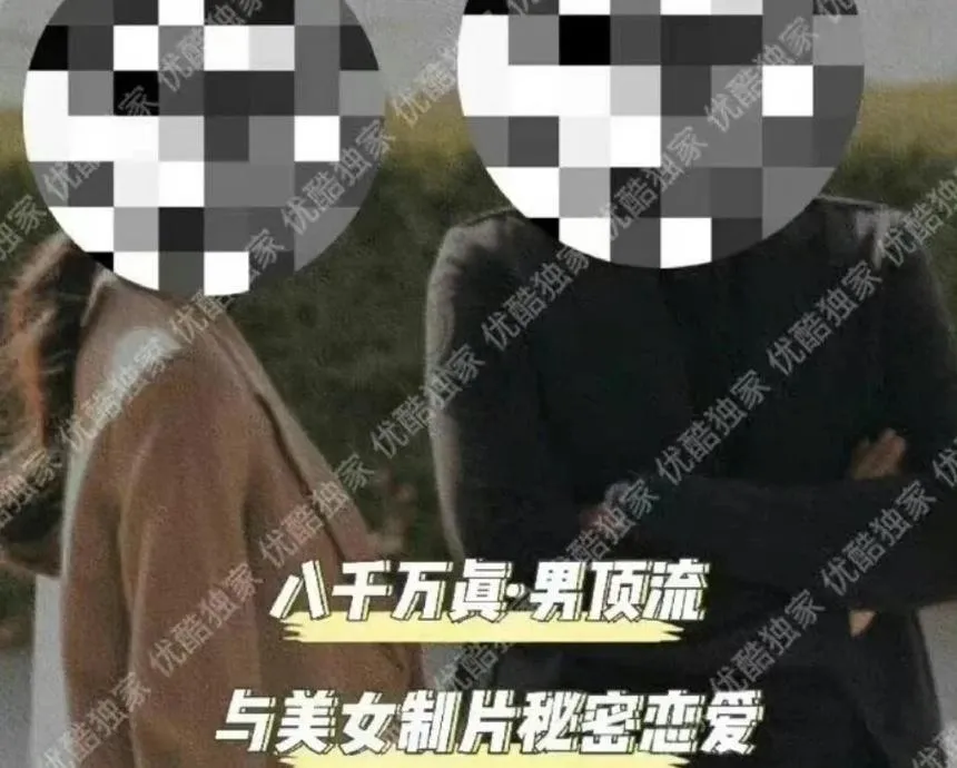 cuu-thanh-vien-exo-dung-han-acc-chinh-de-hong-lum-xum-tinh-ai-lien-quan-den-thai-tu-khon.webp (3)