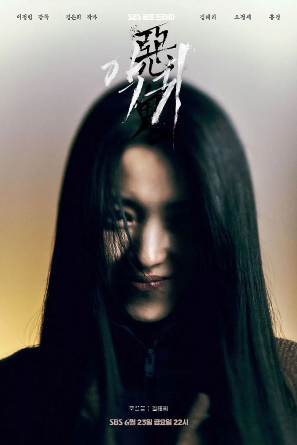 netizen-nghi-vi-phim-rating-dang-len-nen-co-doi-thu-co-tinh-tung-tin-hen-ho-khi-phim-moi-chieu-duoc-6-tap