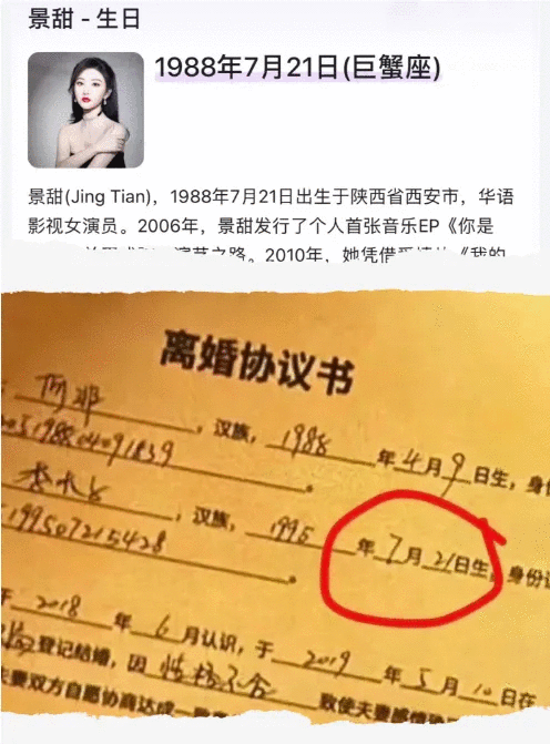 nghi-van-chi-tiet-trong-phim-dat-doanh-thu-2-ty-ndt-lien-quan-den-be-boi-clip-nong-cua-nu-dien-vien-noi-tieng