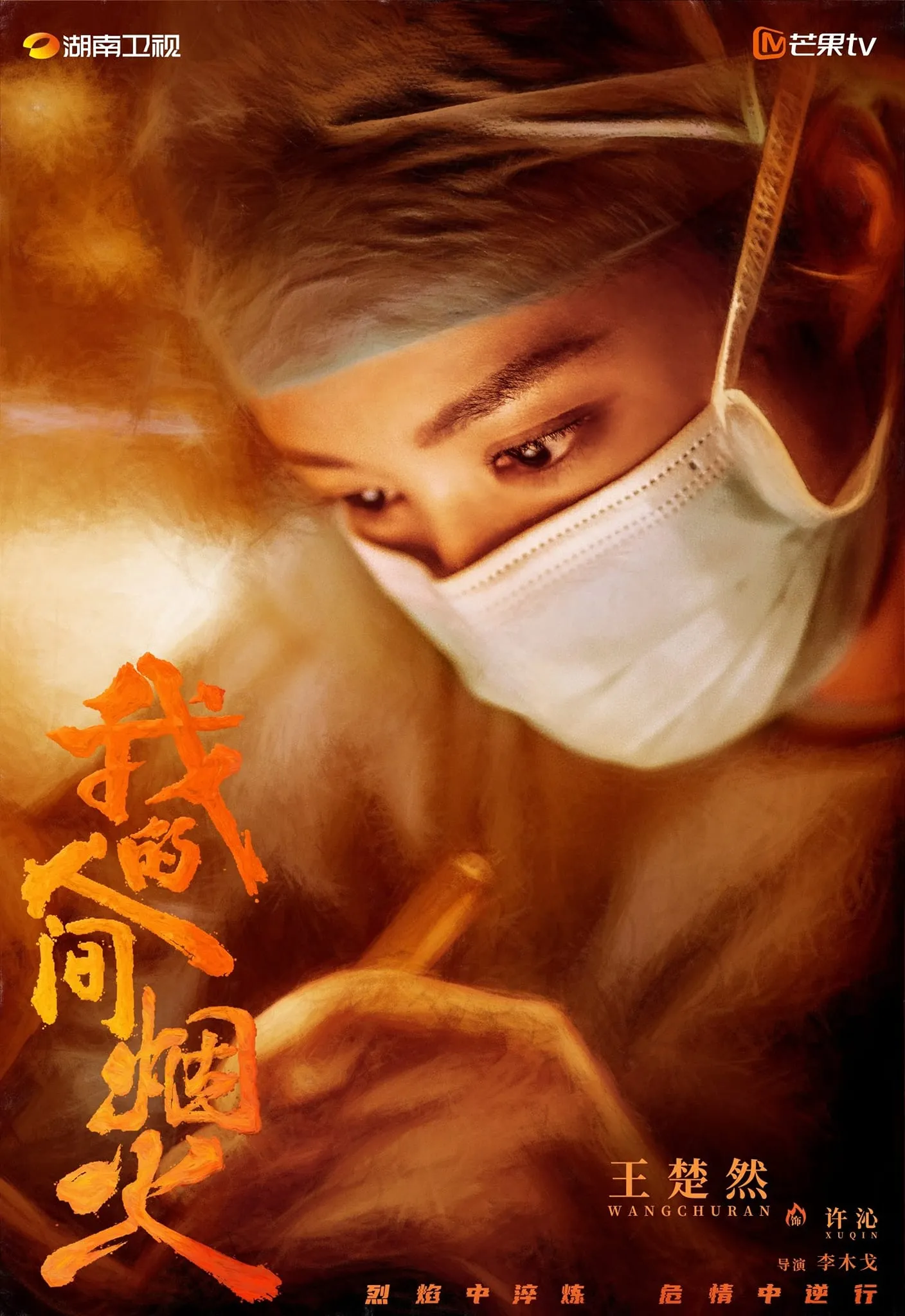 dong-cung-mot-vai-duong-duong-lai-bi-che-khong-co-cua-sanh-voi-nam-than-nay (7)