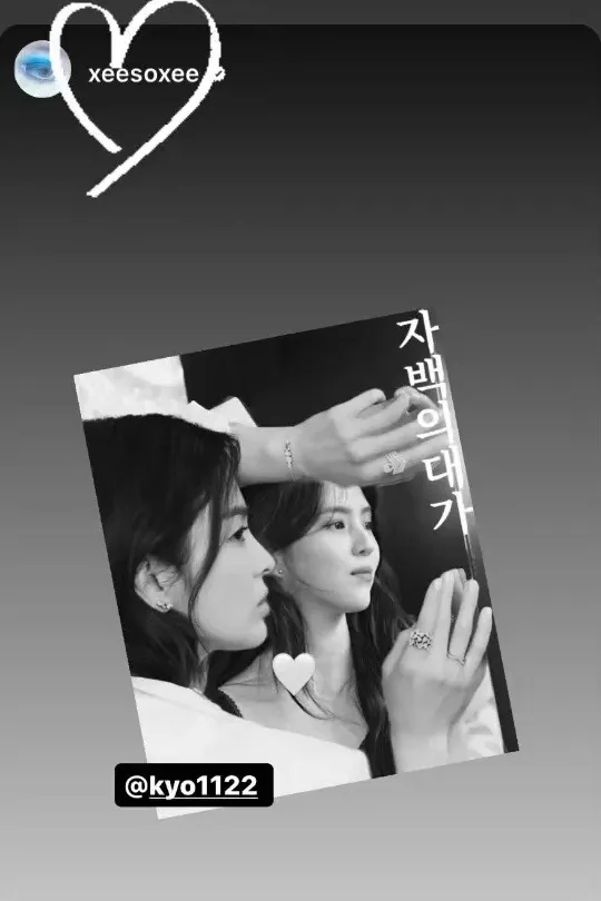 song-hye-kyo-bi-bat-gap-khi-hen-ho-toi-khuya-nua-kia-la-mot-cai-ten-dinh-dam