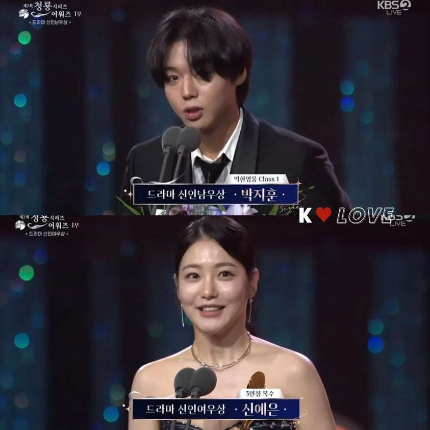 suzy-danh-bai-song-hye-kyo-thang-giai-nu-dien-vien-chinh-xuat-sac-nhat-tai-rong-xanh-2023