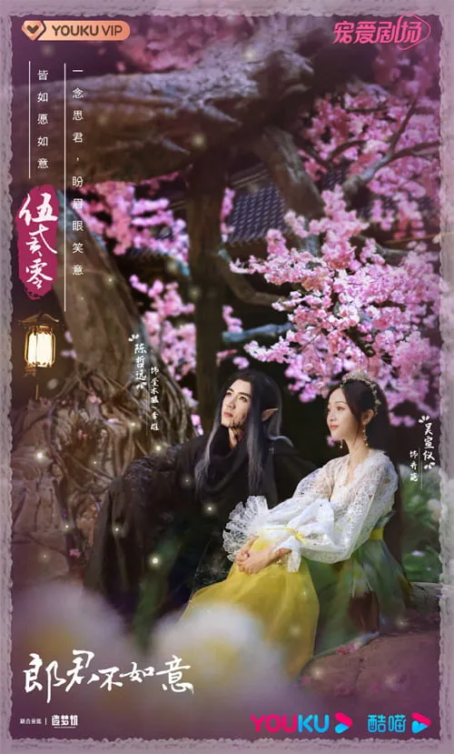 tao-hinh-cua-ban-trai-trieu-lo-tu-trong-phim-moi-netizen-ngao-ngan-nhin-banh-beo-hon-ca-nu-chinh