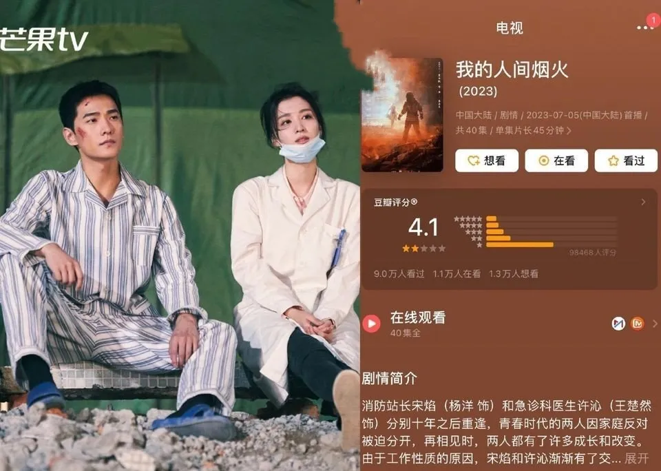 bo-phim-voi-loat-thanh-tich-bom-xit-khien-nhieu-nguoi-ngao-ngan-lieu-duong-duong-da-het-thoi (2)