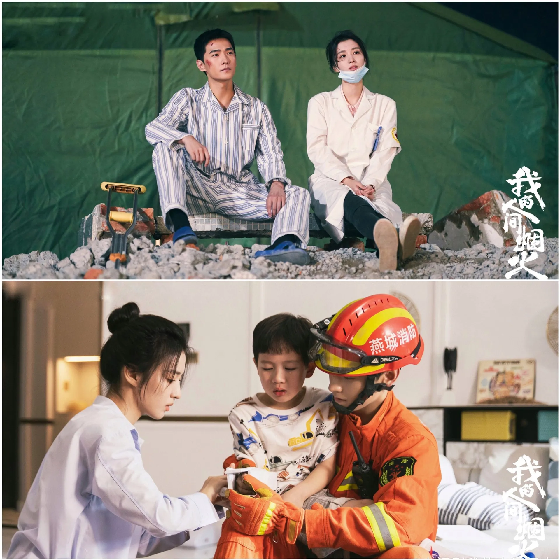 phim-cua-duong-duong-lai-bi-nghi-co-canh-sai-kien-thuc-y-khoa-nu-chinh-bi-chi-trich-la-diem-vuong-song