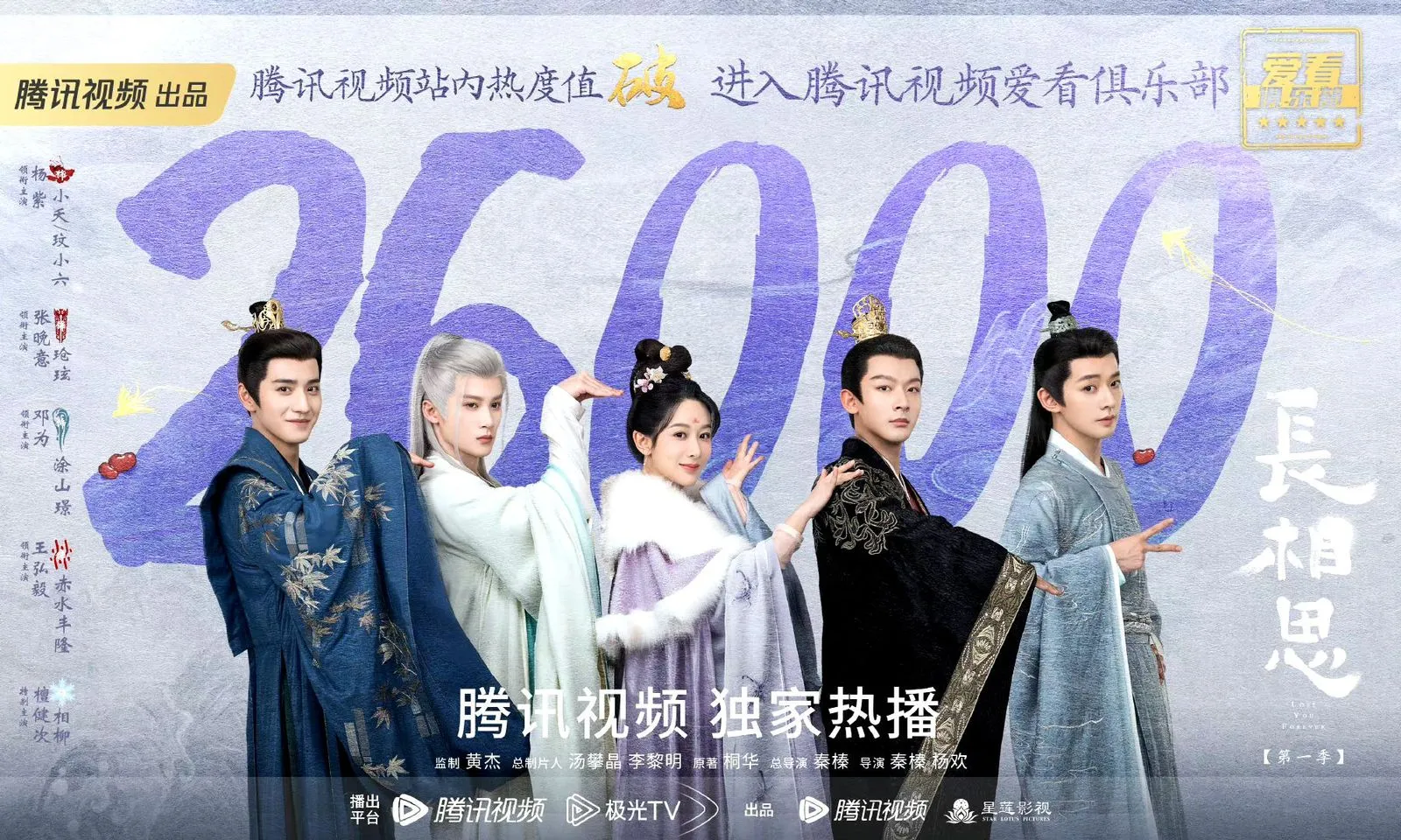 phim-cua-duong-tu-vua-moi-len-song-da-vuot-mat-ngoc-cot-dao-duoc-ky-vong-lan-at-dich-le-nhiet-ba