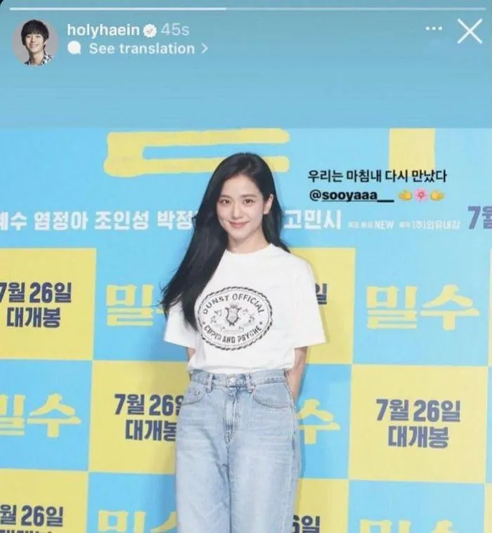 jisoo-blackpink-chuan-bi-tai-xuat-man-anh-cung-jung-hae-in-trong-phim-moi