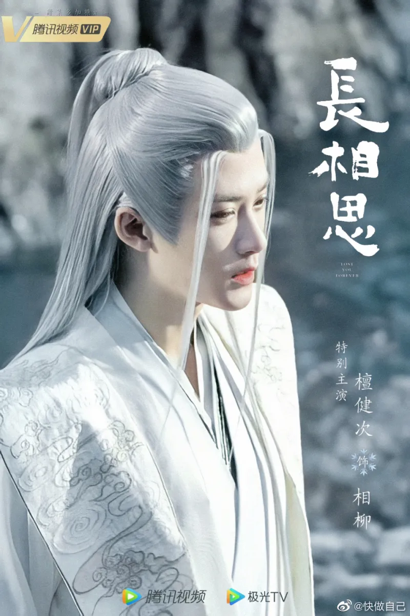 nam-chinh-nhan-ve-gan-87-trieu-luot-xem-vi-ket-cuc-bi-tham-khien-nguoi-xem-tiec-hui-hui