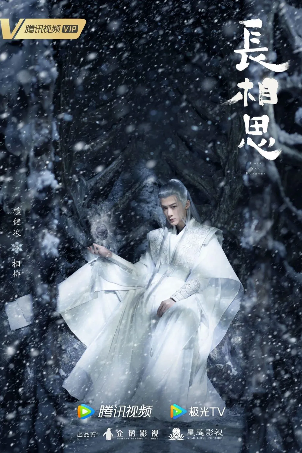 phim-hoa-ngu-an-khach-nhat-hien-tai-pha-ky-luc-lien-tiep-ve-thanh-tich-dan-dien-vien-dep-mien-che