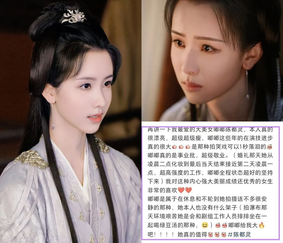 nu-dien-vien-duoc-menh-danh-luu-diec-phi-the-he-moi-co-the-khoc-trong-mot-giay-khien-khan-gia-khen-het-loi