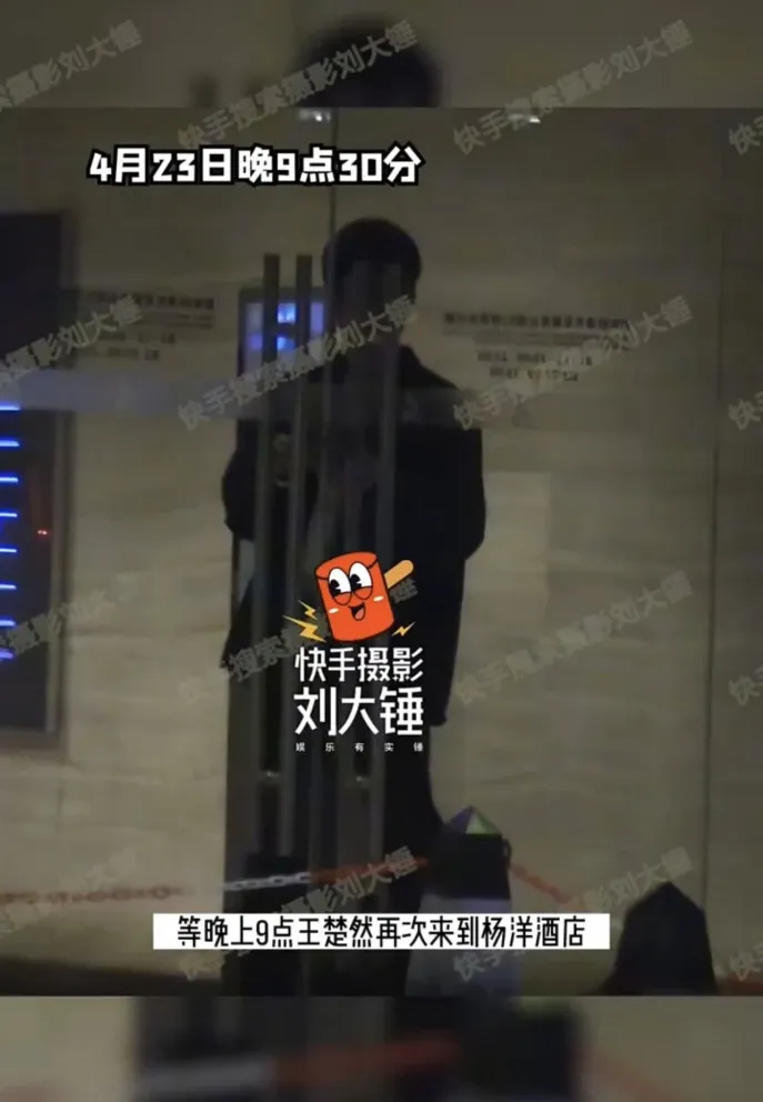 duong-duong-va-vuong-so-nhien-lai-bi-bat-gap-hen-ho-cu-dan-mang-thi-nhau-chi-trich