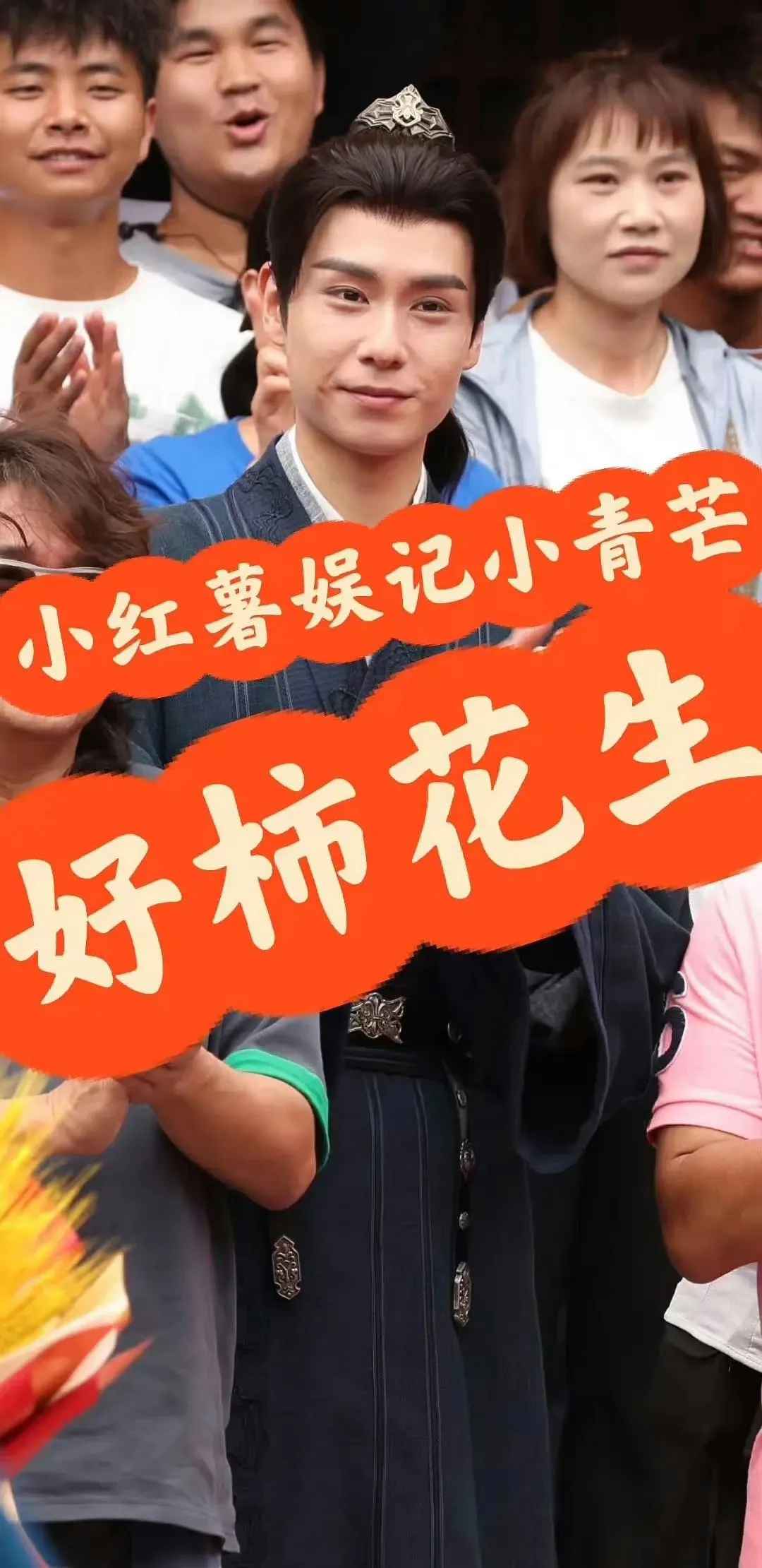 bat-ngo-voi-nhan-sac-tuot-doc-khong-phanh-cua-nam-than-thanh-xuan-trong-phim-co-trang-moi