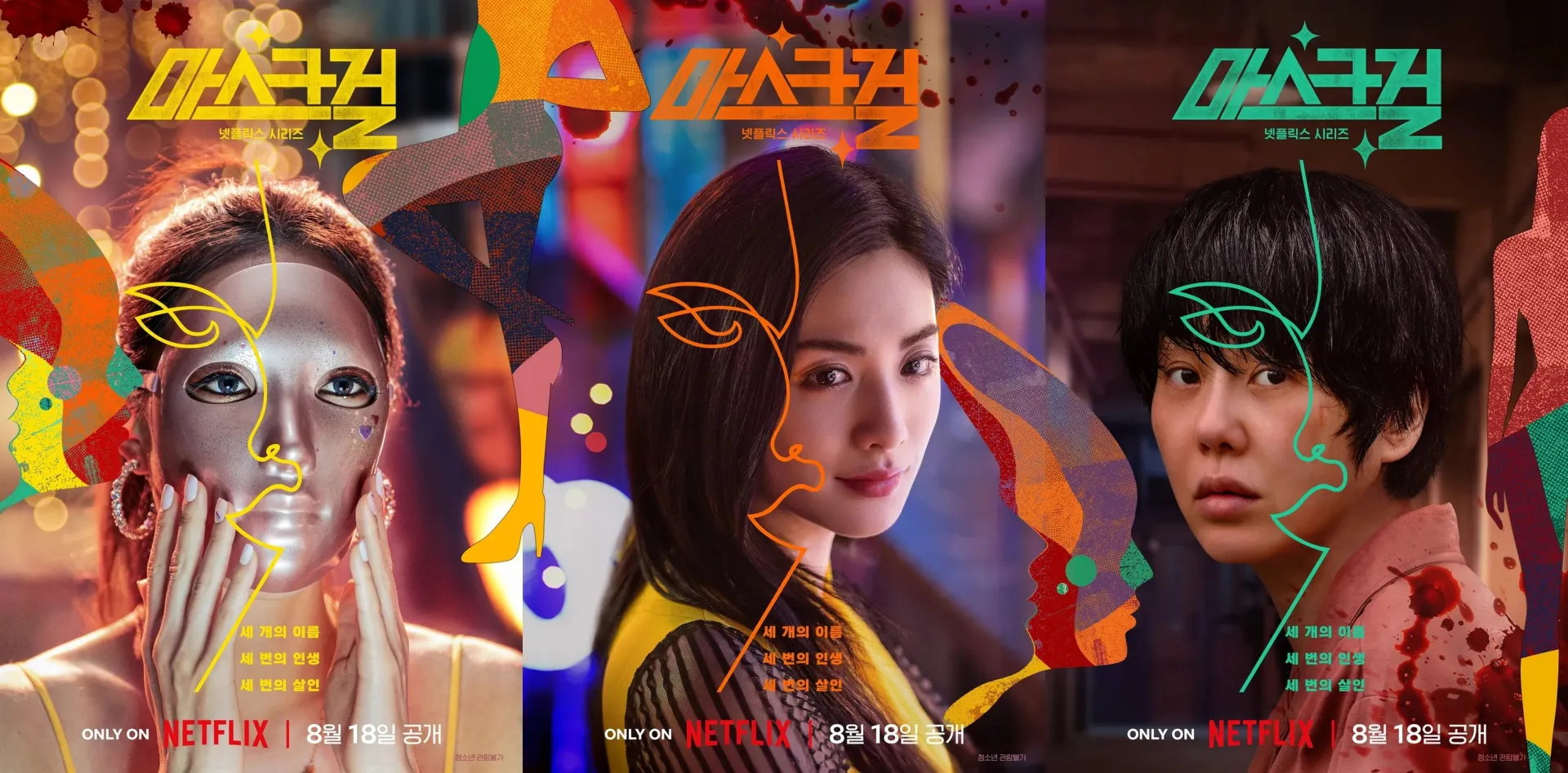 sao-nam-nhap-vai-bien-thai-qua-dinh-trong-phim-han-hot-nhat-hien-tai-khien-nguoi-xem-noi-da-ga