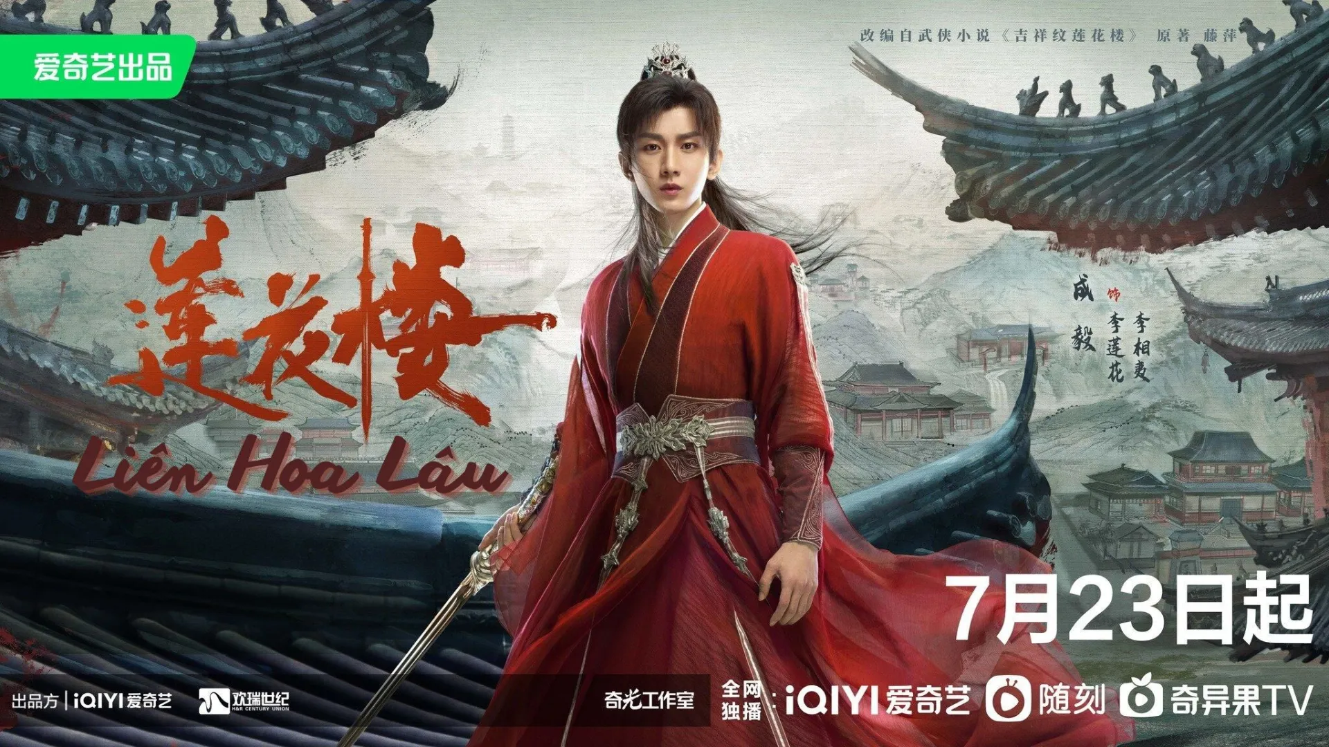 top-40-phim-hoa-ngu-hay-va-moi-nhat-2023