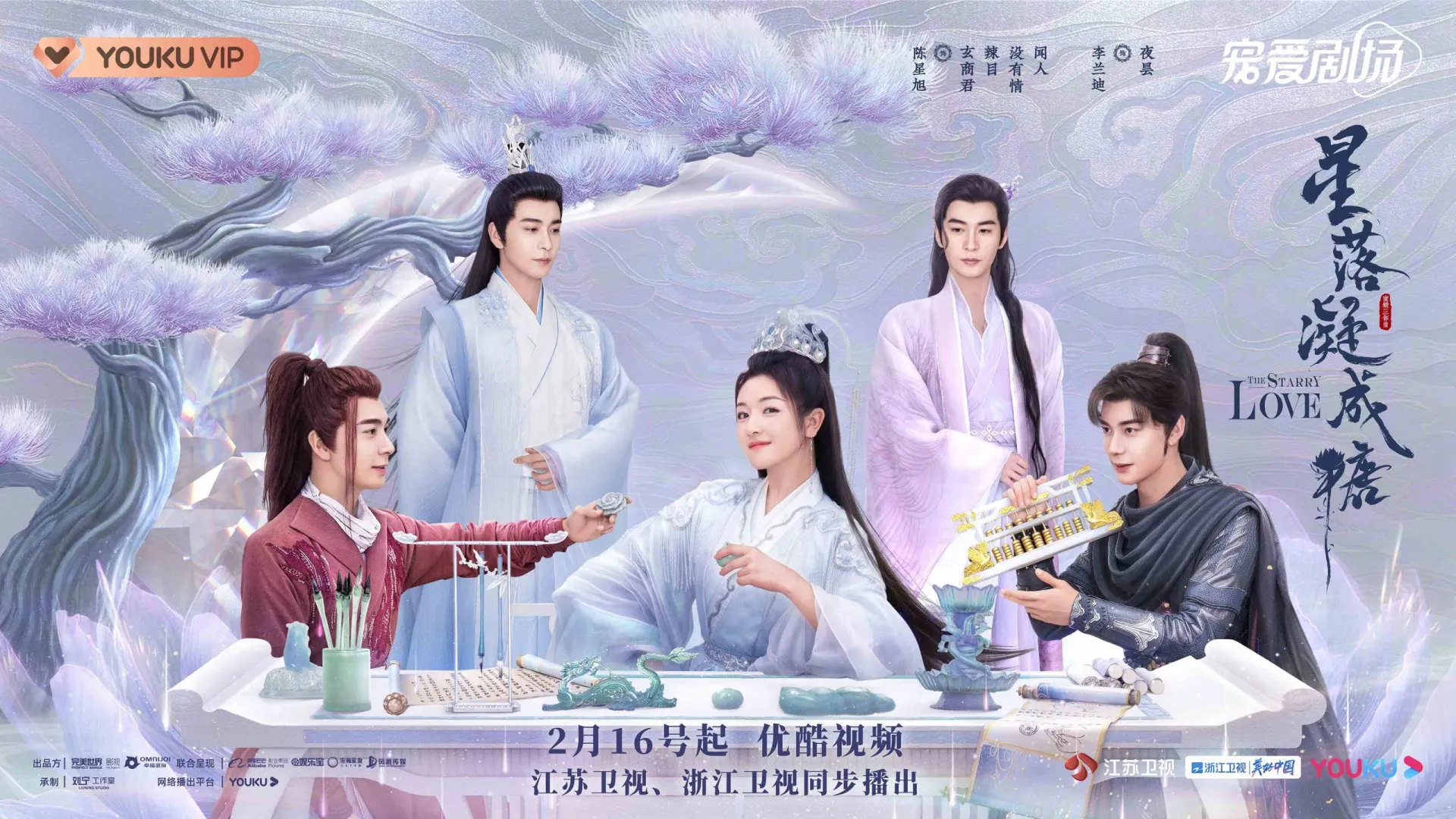 top-40-phim-hoa-ngu-hay-va-moi-nhat-2023