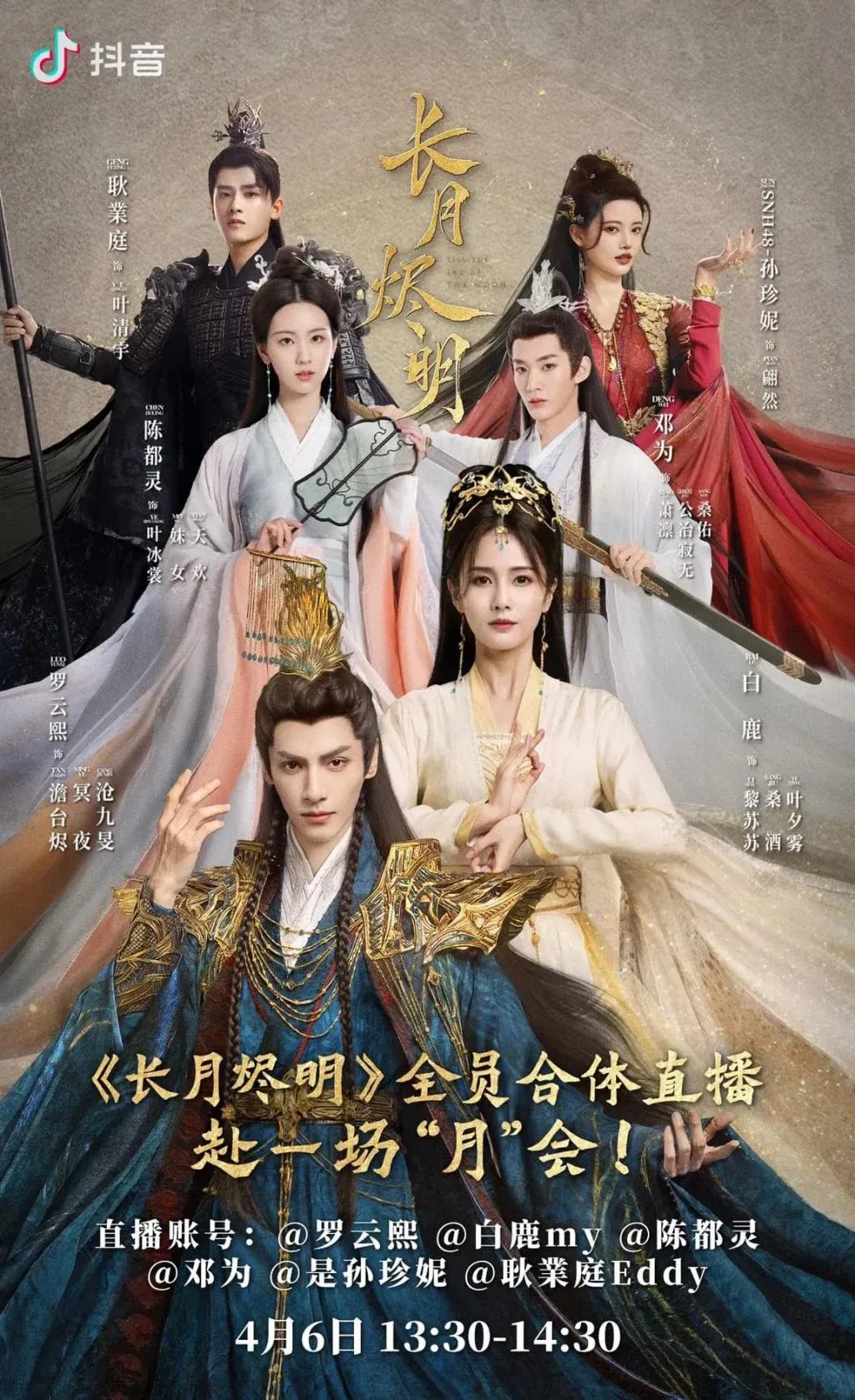 top-40-phim-hoa-ngu-hay-va-moi-nhat-2023