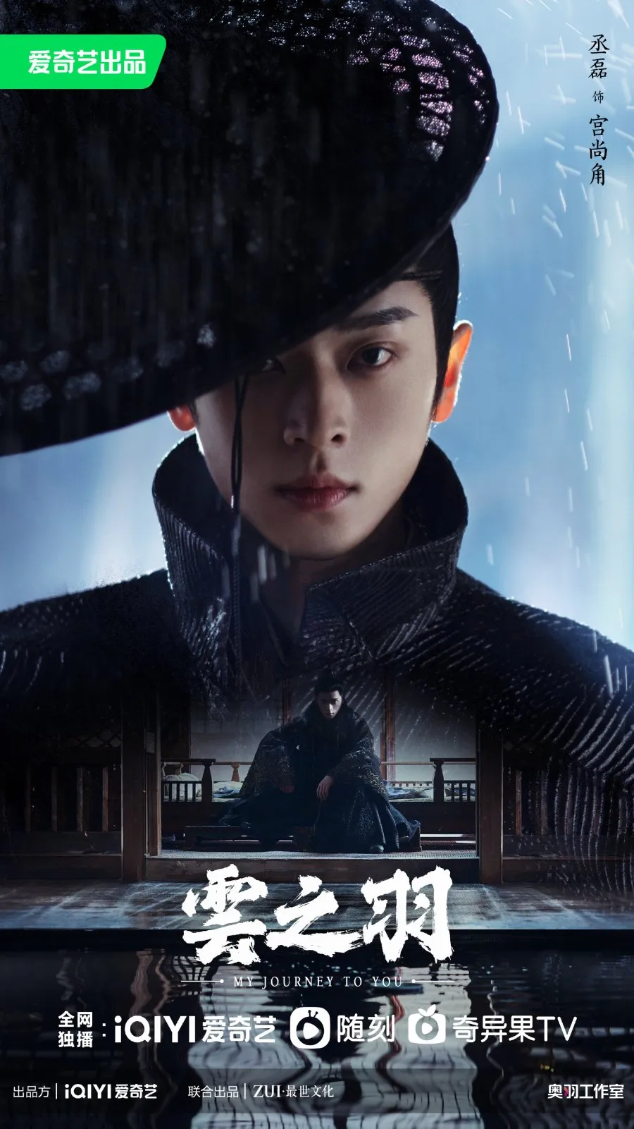 nguoi-ham-mo-ran-ran-truoc-canh-nong-cua-cap-doi-trong-phim-Hoa-ngu-hot-nhat-hien-tai