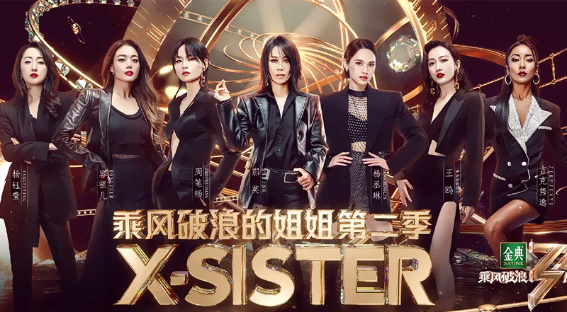 chi-pu-tham-gia-show-8