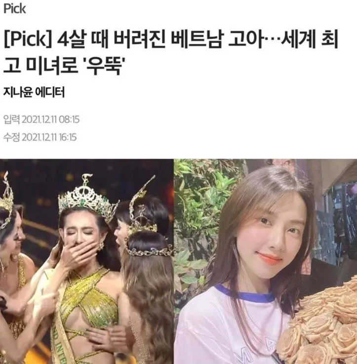 thuy-tien-bi-dua-thong-tin-sai-lech-ve-than-the-2