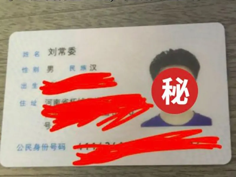 bo-me-dat-ten-khong-giong-ai-khien-nguoi-dan-ong-khong-dam-thi-cong-chuc-1