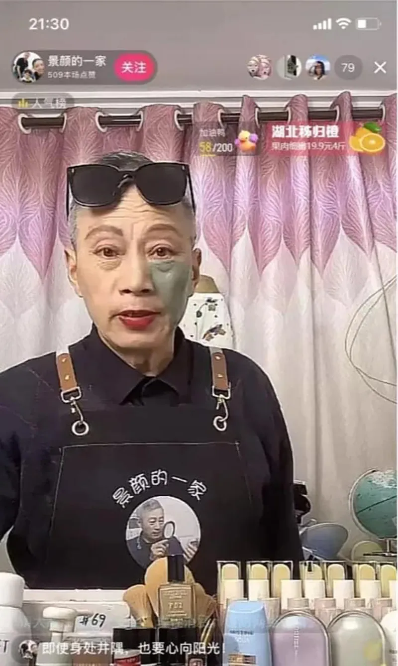 cu-ong-u80-livestream-kiem-tien-chua-benh-cho-chau-ngoai-1