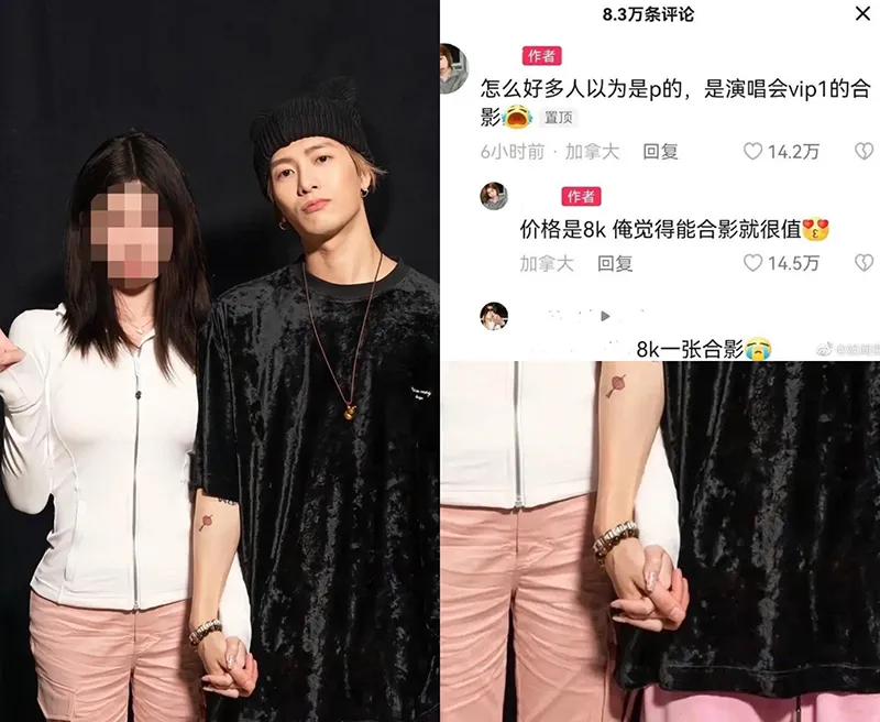 vuong-gia-nhi-thu-tien-cua-fan-khi-chup-anh-than-mat-3