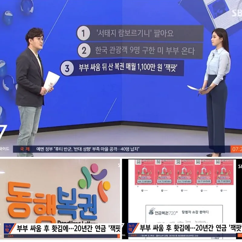 cai-nhau-voi-chong-nguoi-vo-trung-so-40-ty-2