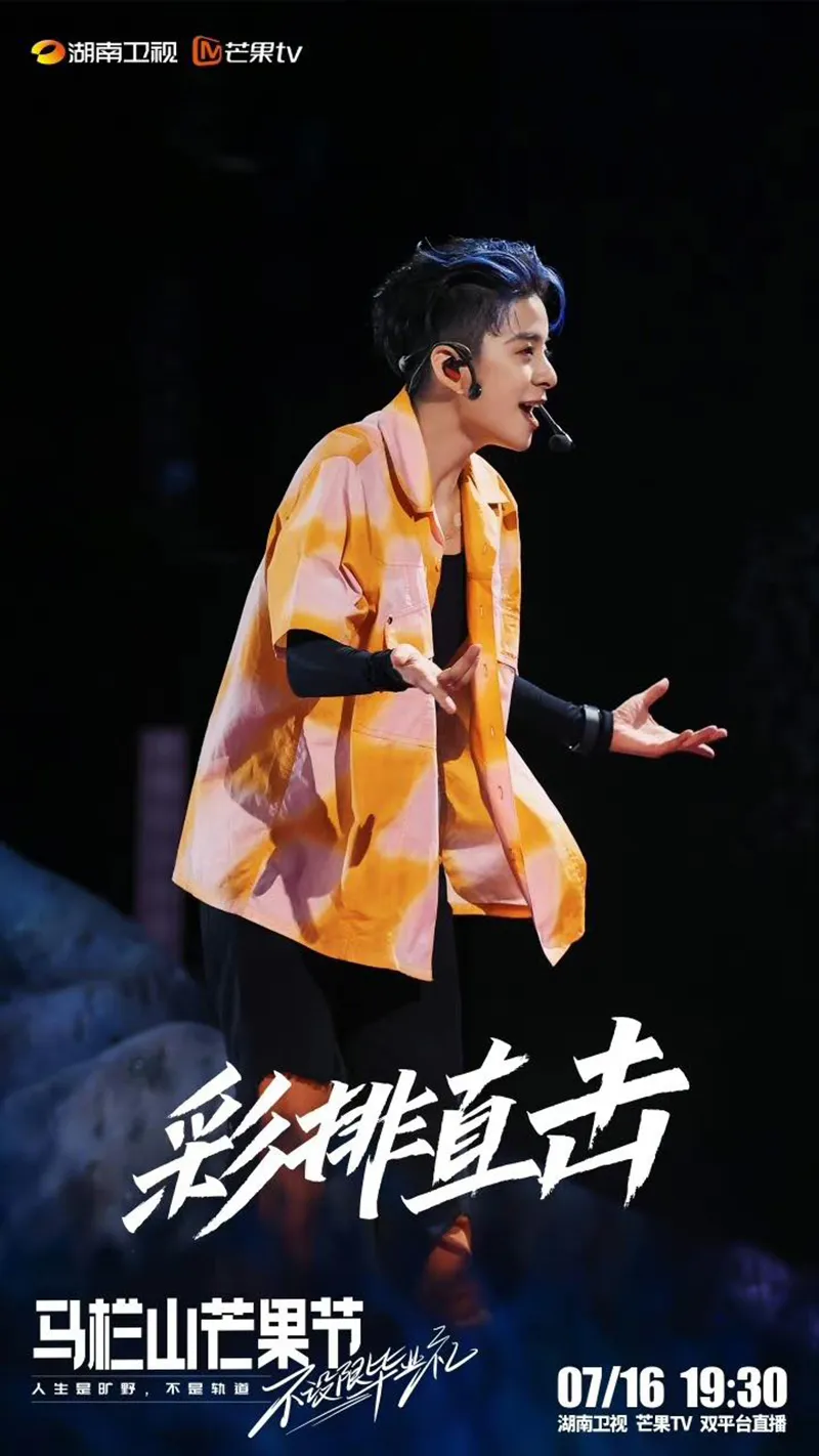 thuc-hu-man-khoa-moi-nong-chay-cua-chi-pu-va-amber-tren-san-khau-3