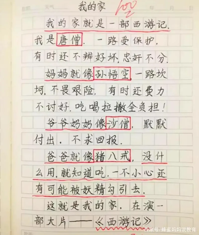 cau-be-tieu-hoc-lam-van-ta-nha-em-giong-phim-tay-du-ky-khien-co-giao-bat-cuoi-nhung-ngam-lai-moi-thay-xuc-dong-1