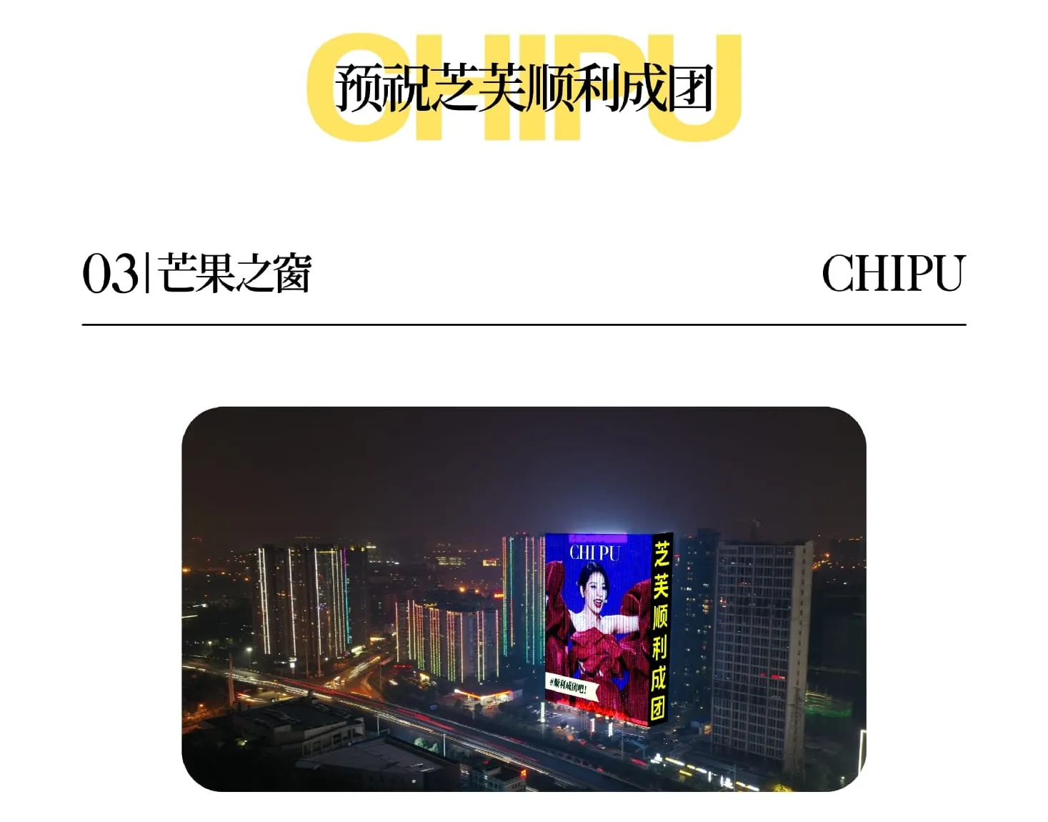 chi-pu-lot-vao-chung-ket-dap-gio-fan-tiep-ung-hoanh-trang-2