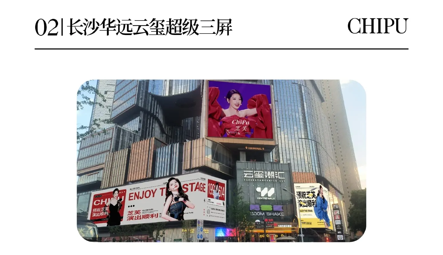 chi-pu-lot-vao-chung-ket-dap-gio-fan-tiep-ung-hoanh-trang-4