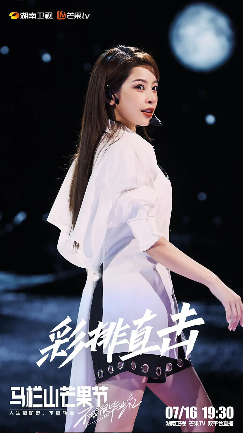 lo-anh-chung-ket-dap-gio-2023-chi-pu-sang-xin-min-vi-tri-dung-he-lo-vai-tro-cuc-ky-quan-trong-5