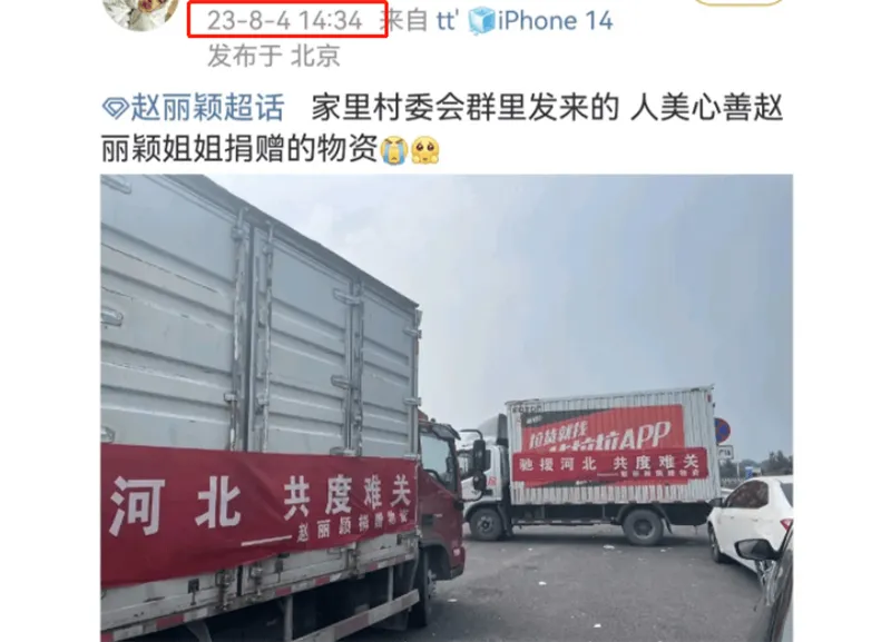 trieu-le-dinh-am-tham-lam-tu-thien-nhung-lai-bi-netizen-chi-trich-nguyen-nhan-vi-sao-3