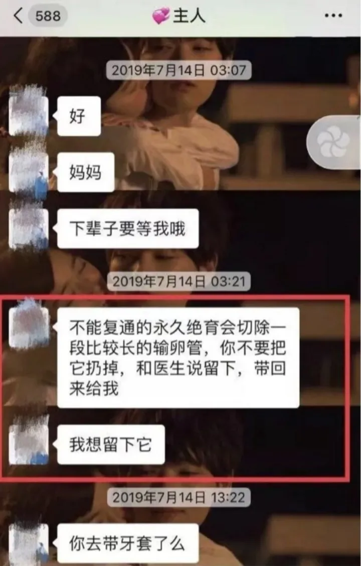 vu-an-nu-sinh-dai-hoc-bi-ban-trai-thao-tung-tam-ly-cai-ket-dau-don-ban-an-gay-phan-no-3