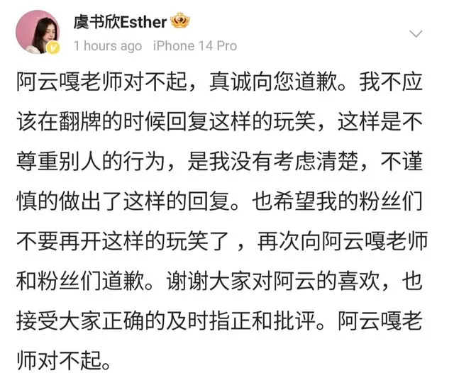 ngu-thu-han-gay-phan-no-vi-cuoi-dua-chuyen-sao-nam-mat-nguoi-than-netizen-keu-goi-tay-chay-van-chi-vu-7