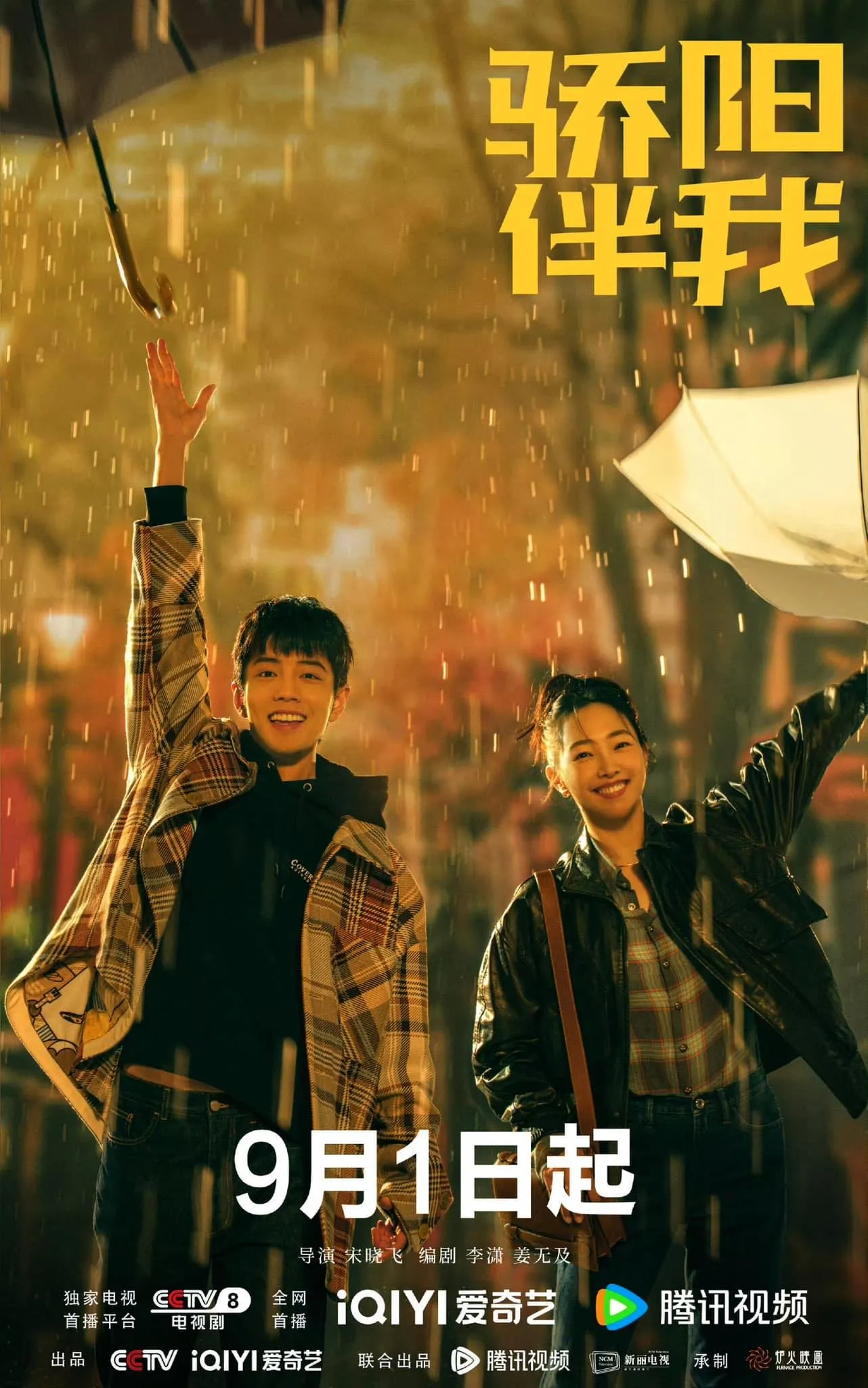 top-6-phim-hoa-ngu-duoc-binh-chon-flop-nhat-nua-dau-2023-dich-le-nhiet-ba-nhieu-nhat-thanh-nghi-cung-khong-thoat-2