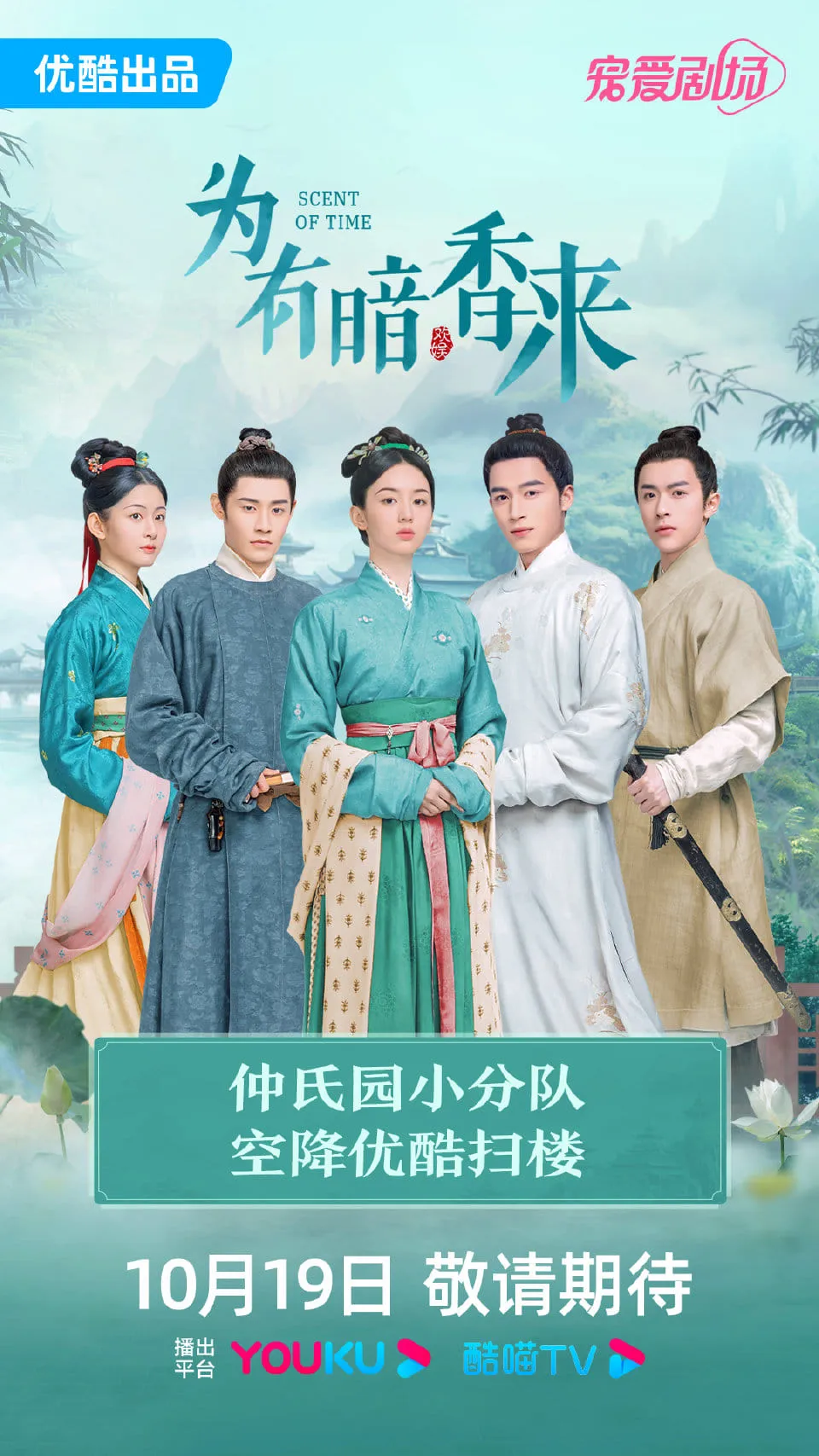 my-nhan-1998-de-doa-soan-ngoi-bach-loc-nho-sieu-pham-chi-dau--em-chong-gay-sot-man-anh-hoa-ngu-1