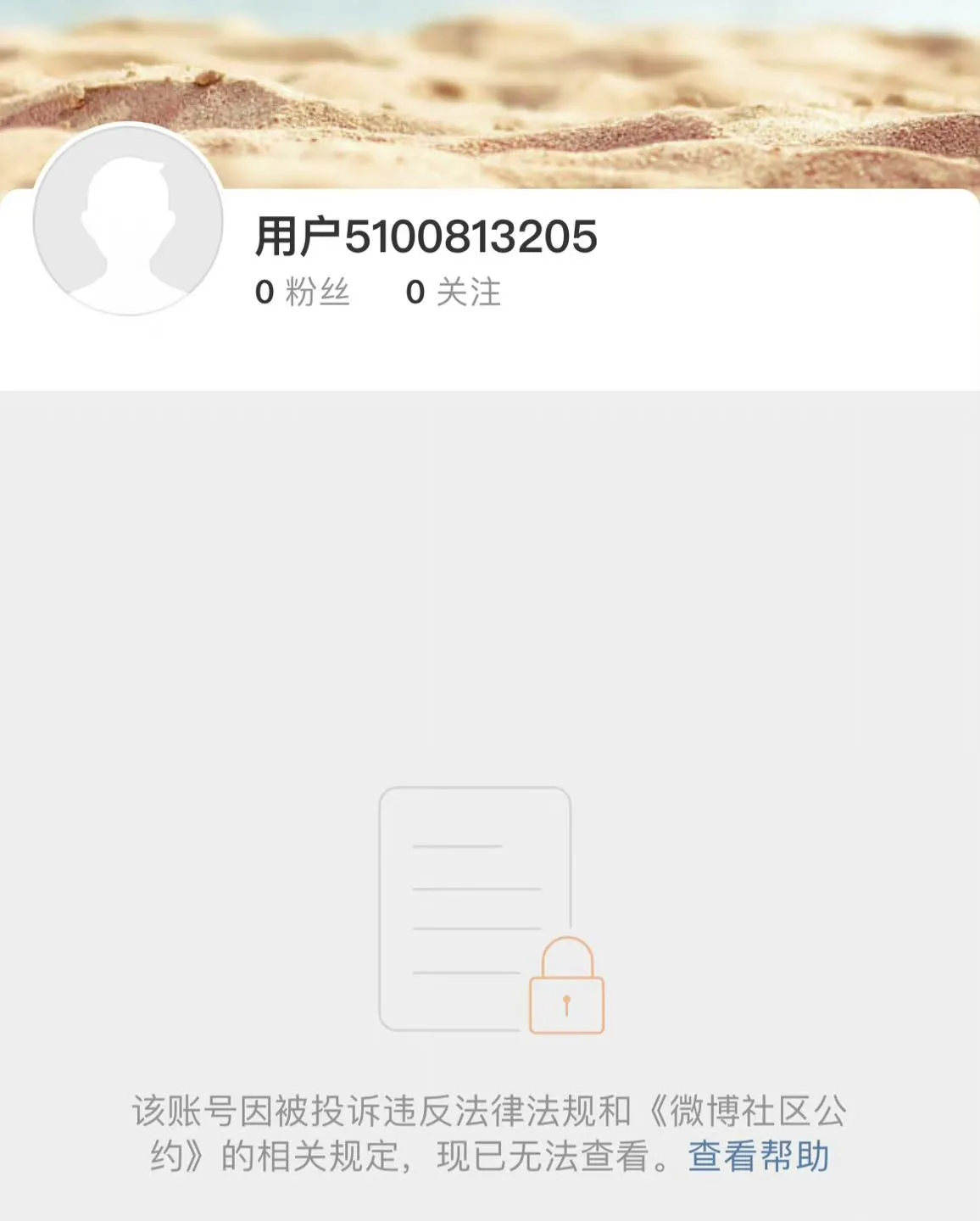 vi-sao-lisa-blackpink-bi-cam-song-o-trung-quoc-6