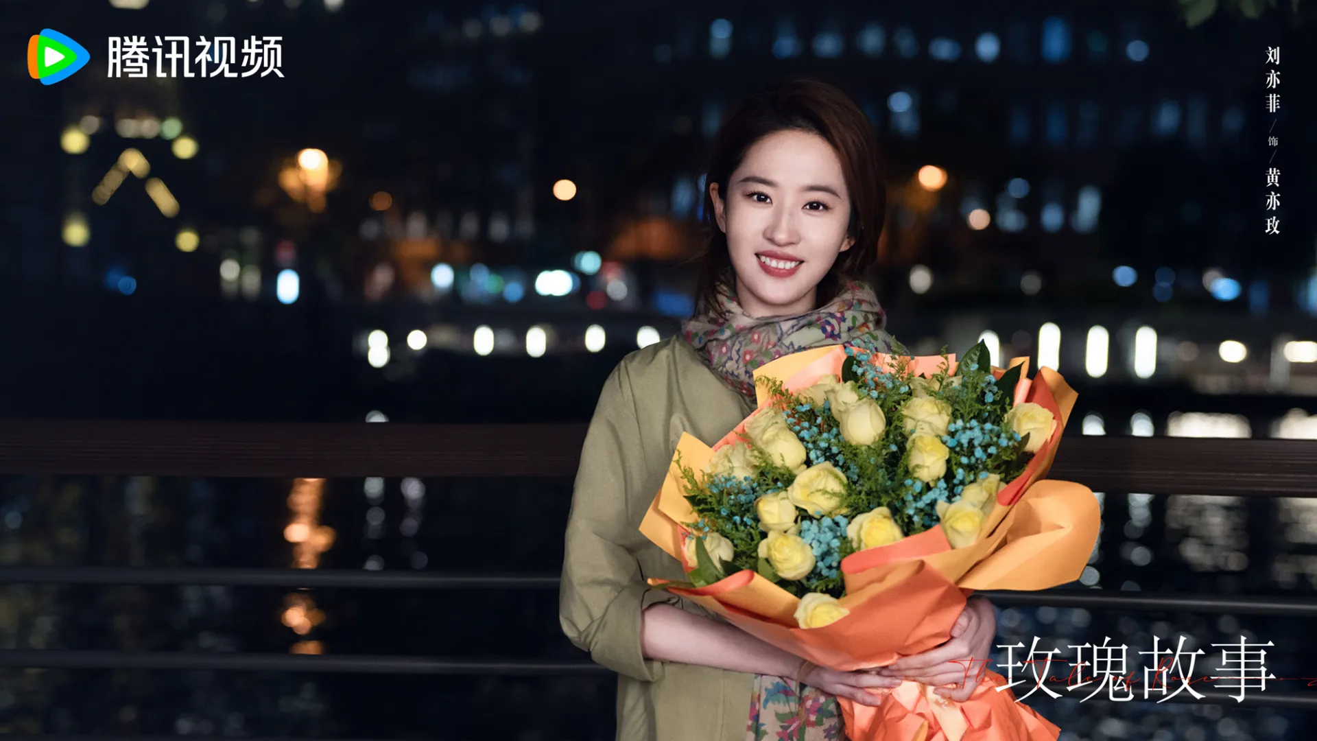 than-tien-ty-ty-luu-diec-phi-lo-anh-yeu-duong-voi-5-nguoi-dan-ong-netizen-lo-lang-1-dieu-2