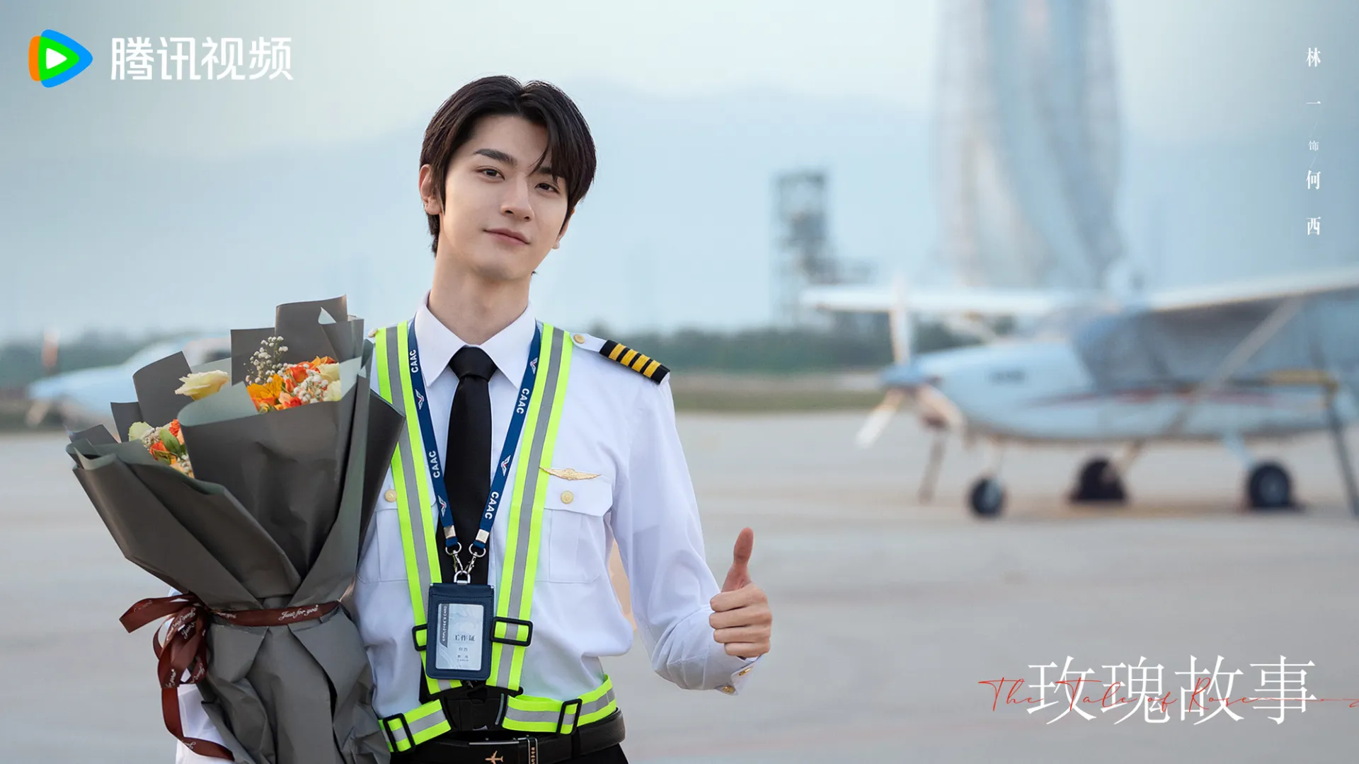 than-tien-ty-ty-luu-diec-phi-lo-anh-yeu-duong-voi-5-nguoi-dan-ong-netizen-lo-lang-1-dieu-5