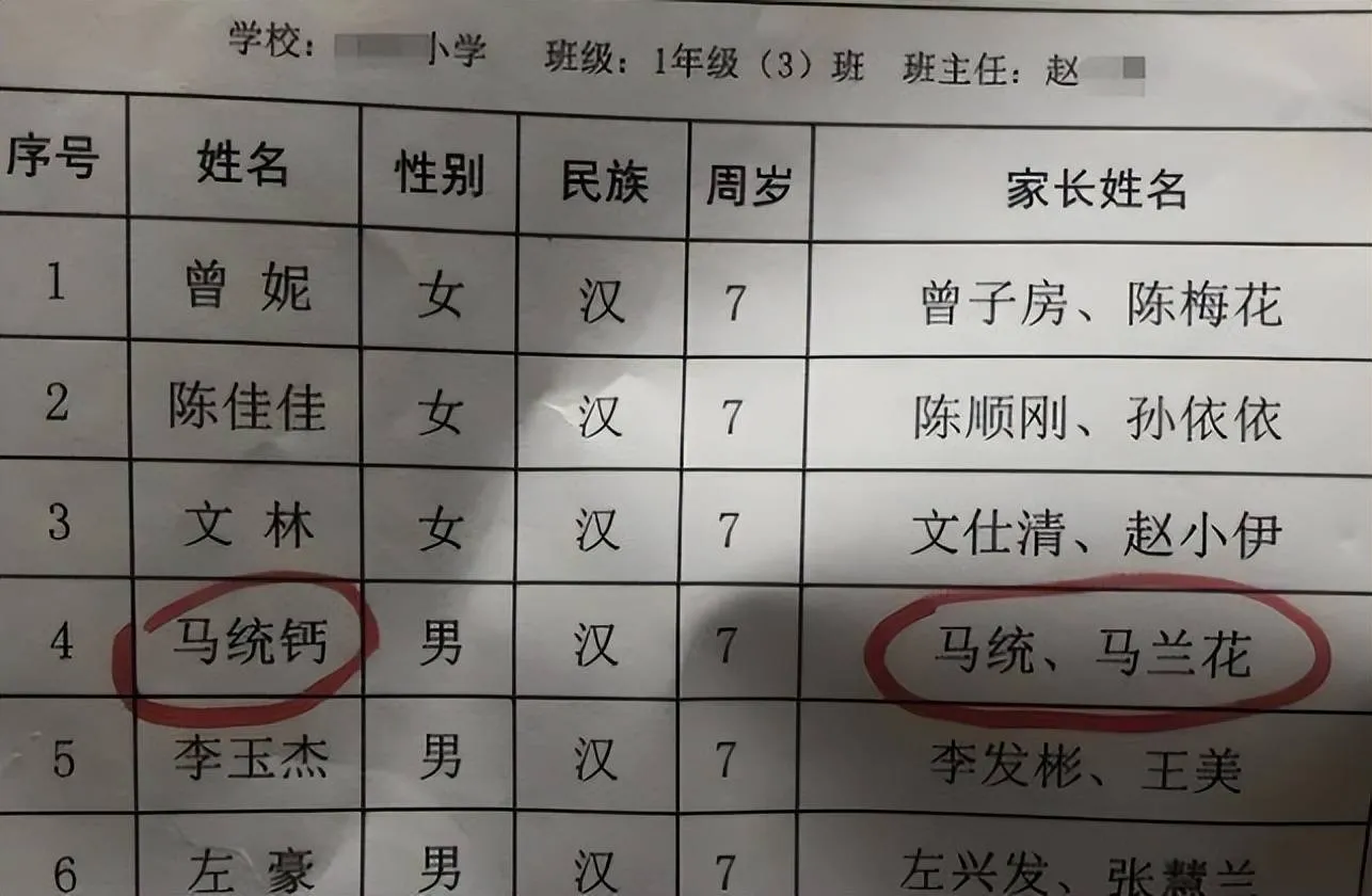 cau-be-tieu-hoc-duoc-bo-me-dat-ten-thong-cai-nhung-den-truong-co-giao-chang-dam-goi-vi-so-xau-ho-1