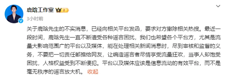 paparazzi-tiet-lo-loc-ham-luhan-va-ban-gai-quan-hieu-dong-da-dang-ky-ket-hon-4