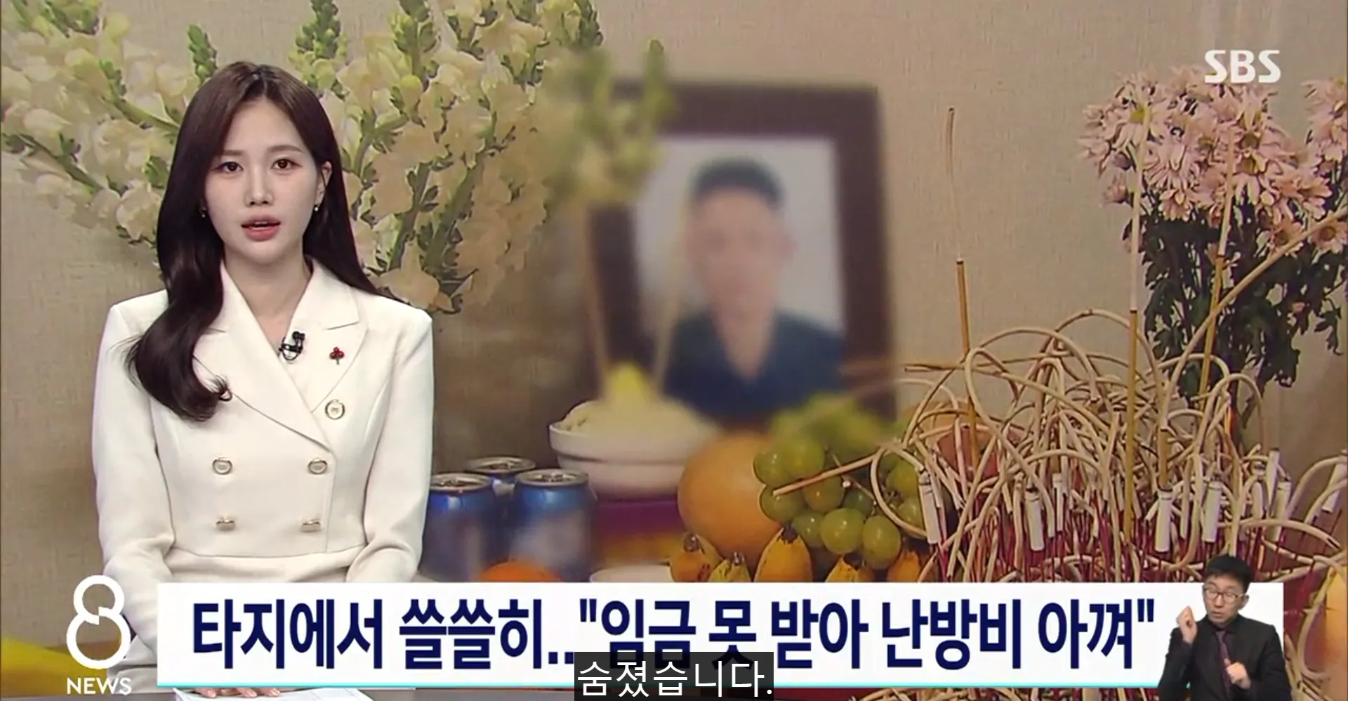 chang-trai-viet-o-han-quoc-bi-chu-no-luong-tiet-kiem-khong-dam-bat-lo-suoi-den-khi-duoc-phat-hien-da-muon-mang-2