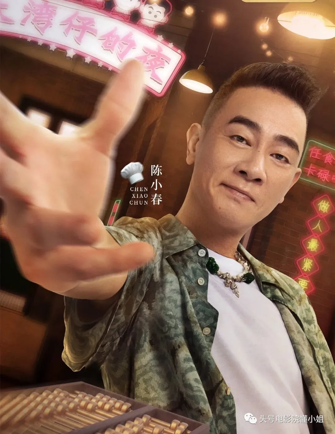 lam-chi-dinh-to-huu-bang-va-dan-tai-tu-vuc-day-danh-tieng-nho-tham-gia-anh-trai-vuot-moi-chong-gai-10