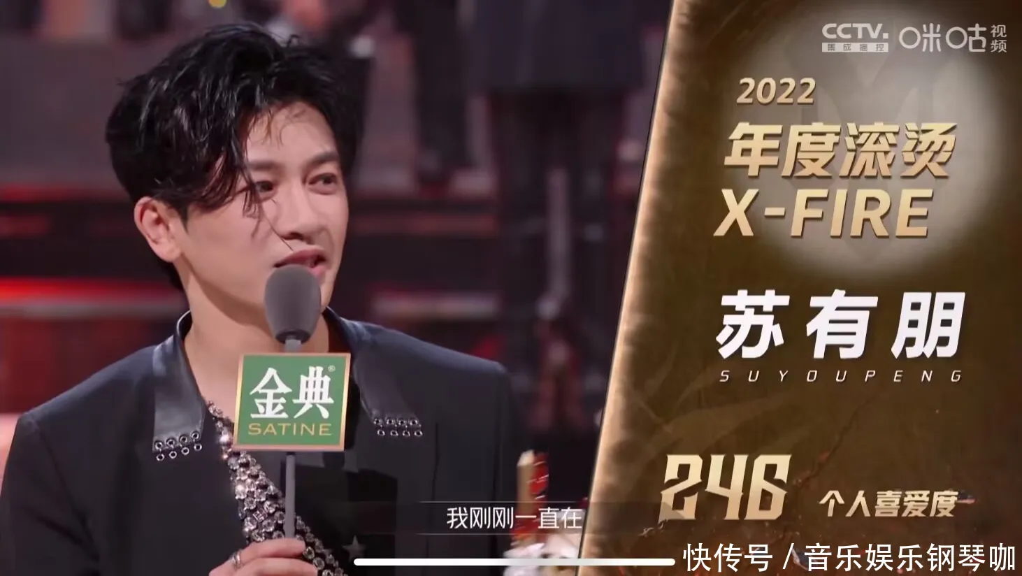 lam-chi-dinh-to-huu-bang-va-dan-tai-tu-vuc-day-danh-tieng-nho-tham-gia-anh-trai-vuot-moi-chong-gai-16