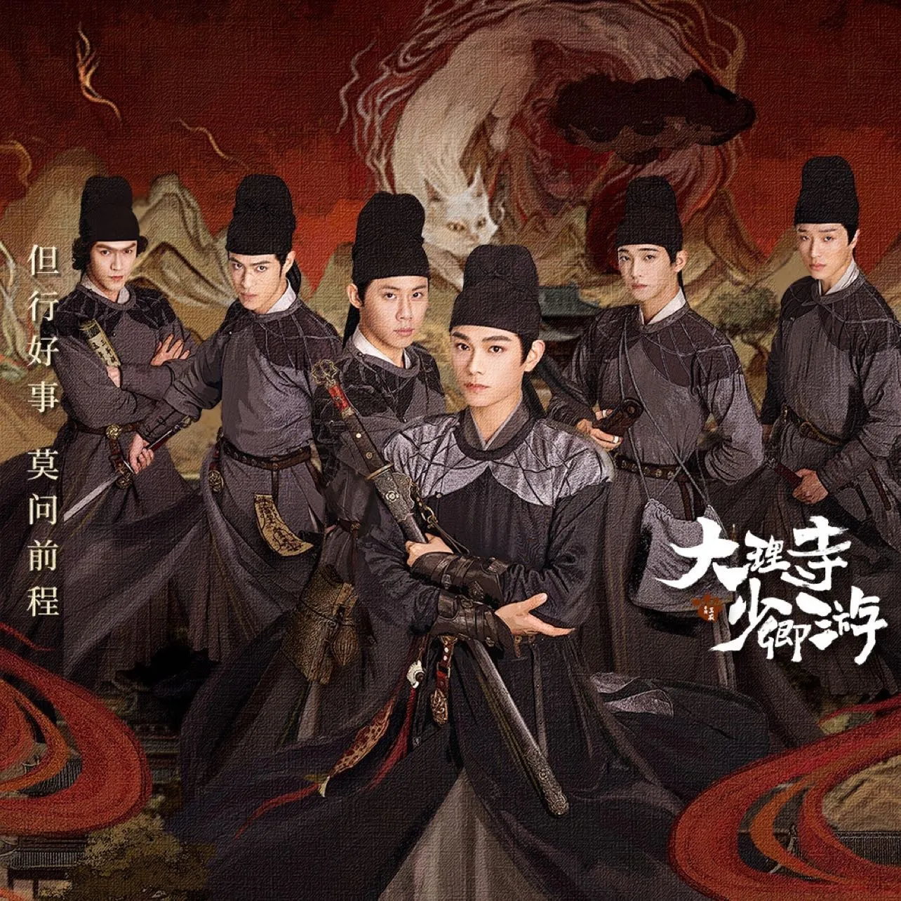 lich-chieu-phim-dai-ly-tu-thieu-khanh-du-cua-dinh-vu-he-chin-chu-tu-dau-lieu-co-thanh-hac-ma-1