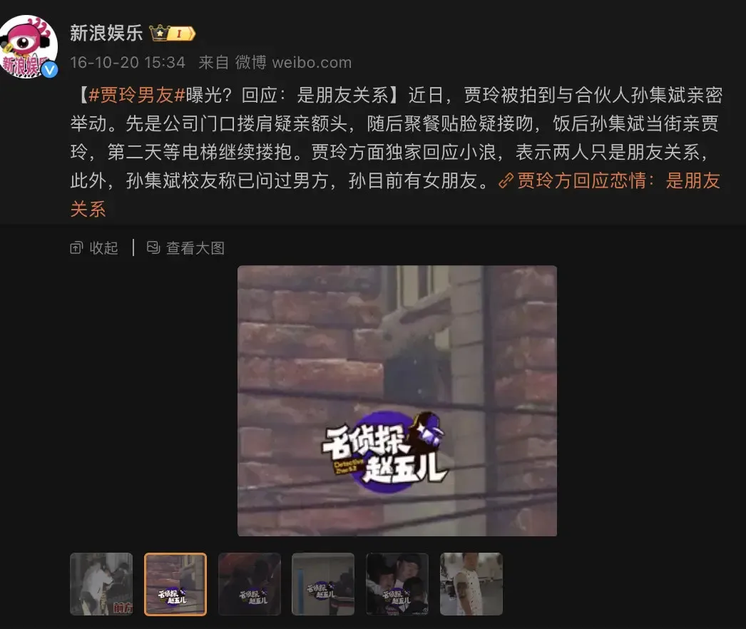 gia-linh-bi-khui-bi-mat-ket-hon-6-nam-voi-dong-nghiep-kem-7-tuoi-9